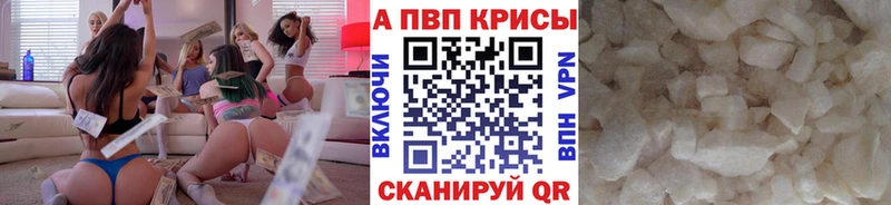 где купить   kraken ссылки  A-PVP крисы CK  нарко площадка какой сайт  Гаврилов-Ям 