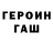 МЕТАДОН кристалл Qjerry
