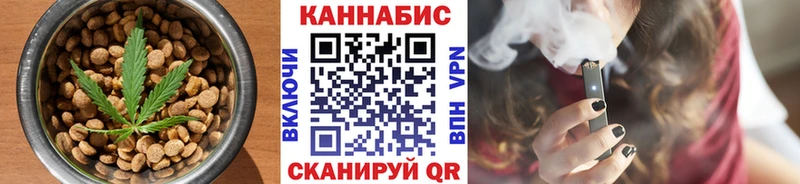 Еда ТГК марихуана  где найти   блэк спрут вход  Гаврилов-Ям 
