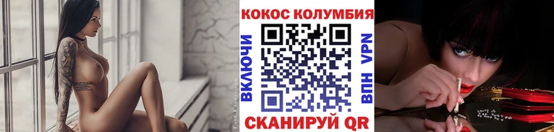 Cocaine Эквадор Гаврилов-Ям