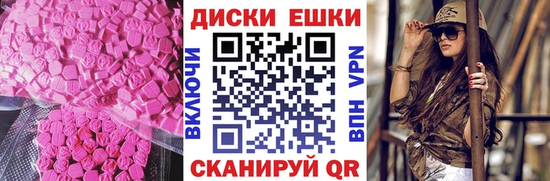 Экстази 280мг ссылка на мегу tor Гаврилов-Ям наркота