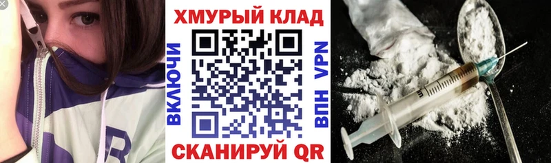 ГЕРОИН Heroin  магазин продажи   Гаврилов-Ям 