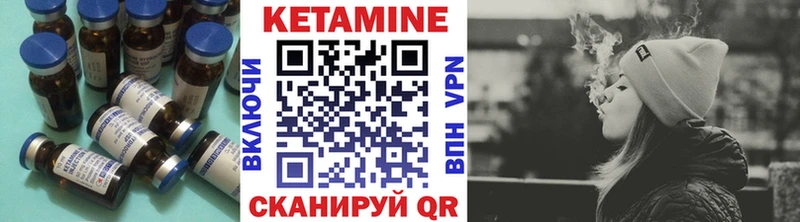 shop какой сайт  Гаврилов-Ям  Кетамин VHQ 