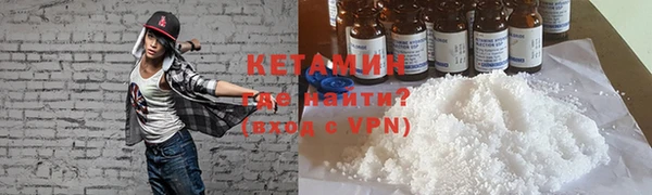 мескалин Елабуга