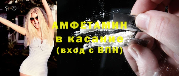 мескалин Елабуга