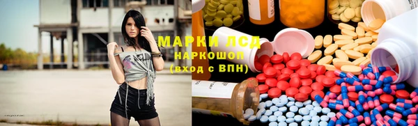 марки nbome Красавино