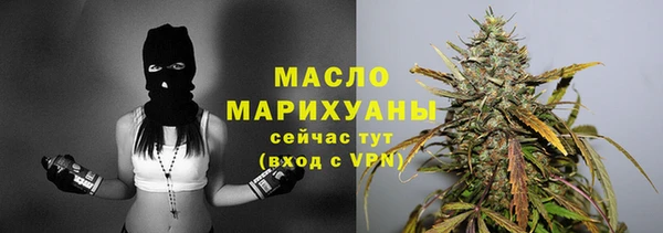 мескалин Елабуга