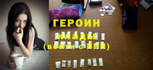 альфа пвп VHQ Ельня
