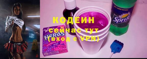 альфа пвп VHQ Ельня