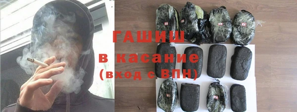 гашиш Заводоуковск