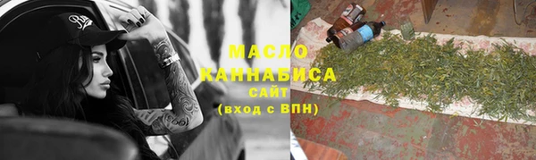 альфа пвп VHQ Ельня