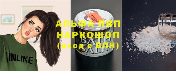 герыч Елизово