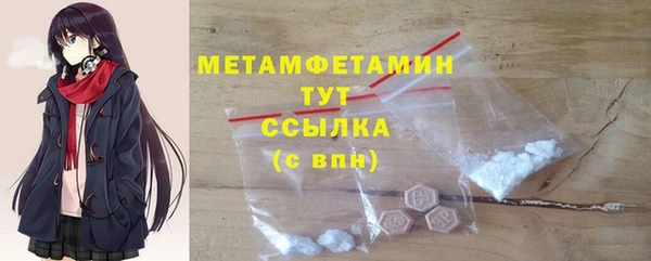 героин Заволжск