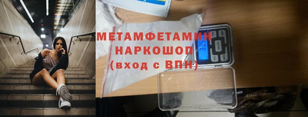 мескалин Елабуга