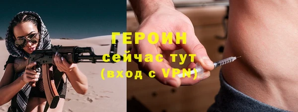 мескалин Елабуга