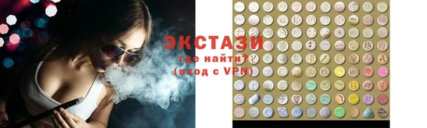 прущие крисы Котовск