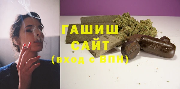 герыч Елизово