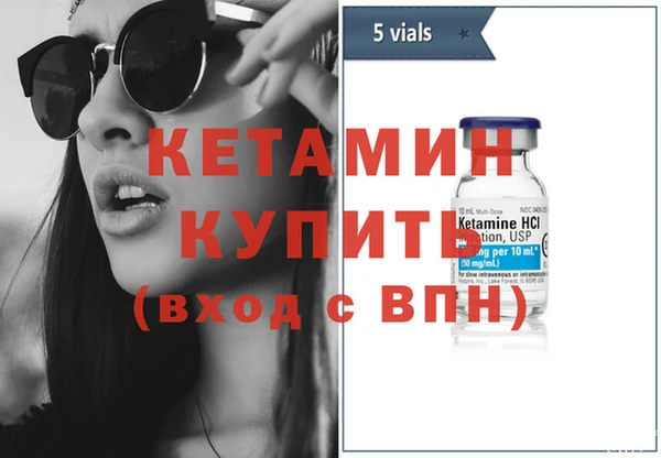 герыч Елизово