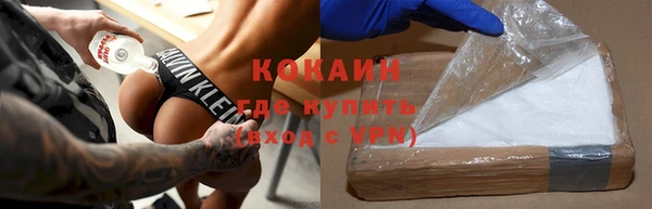 альфа пвп VHQ Ельня