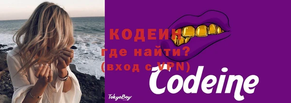 мескалин Елабуга