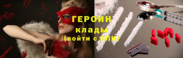 гашиш Заводоуковск