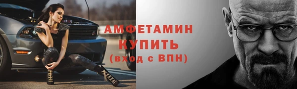 стаф Яровое