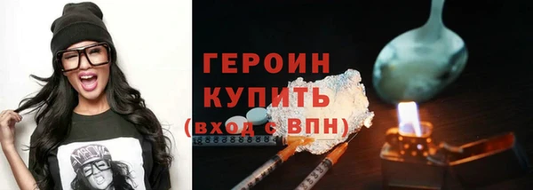 мескалин Елабуга