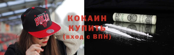 герыч Елизово