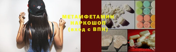герыч Елизово