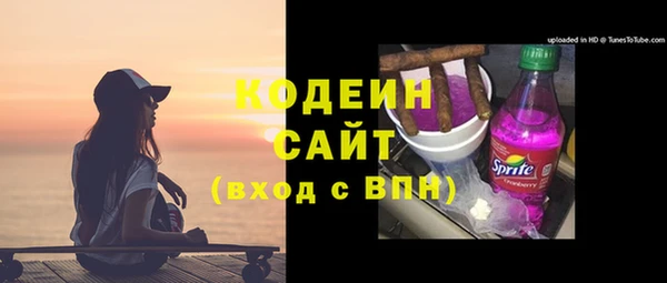 альфа пвп VHQ Ельня