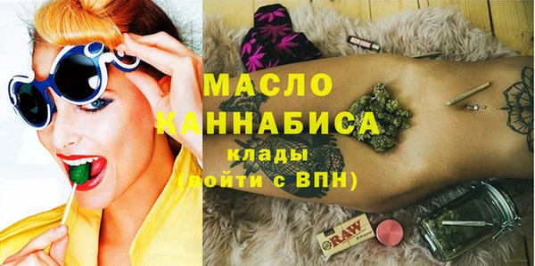 мескалин Елабуга