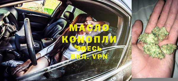 мескалин Елабуга