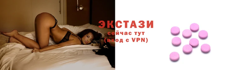 мескалин Елабуга