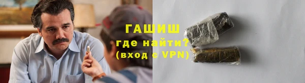 герыч Елизово