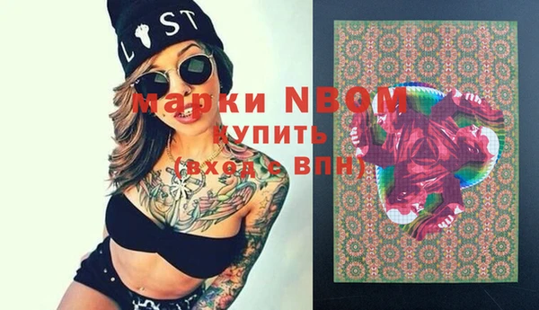 герыч Елизово