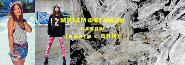 альфа пвп VHQ Ельня