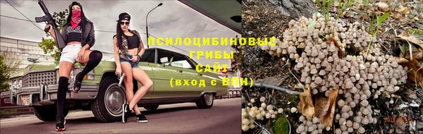 альфа пвп VHQ Ельня