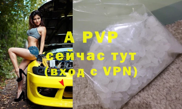 мескалин Елабуга