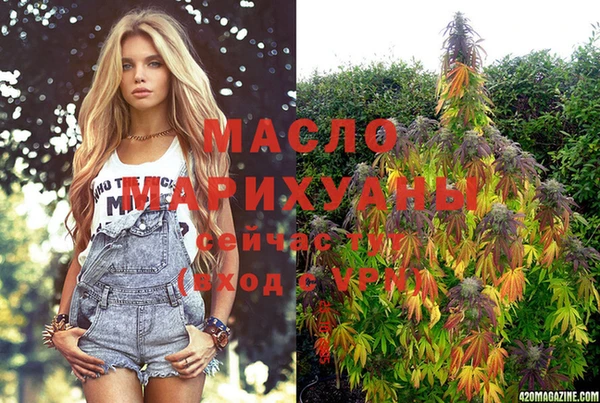 гашишное масло Заволжье