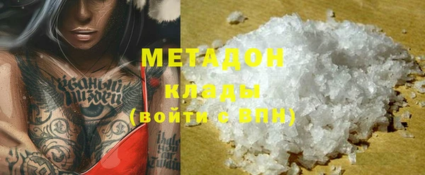 герыч Елизово