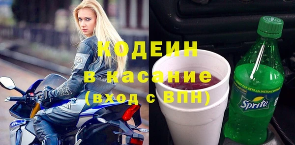 альфа пвп VHQ Ельня
