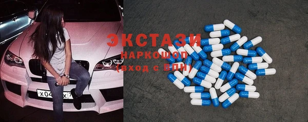 альфа пвп VHQ Ельня