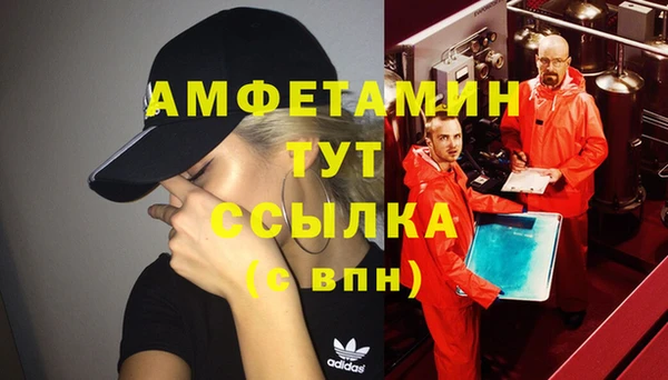 герыч Елизово