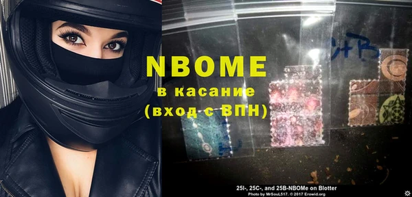 гашиш Заводоуковск