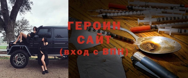 гашишное масло Заволжье