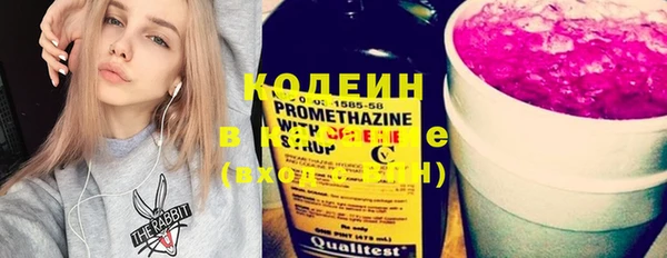 герыч Елизово
