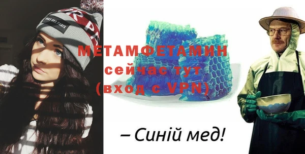 альфа пвп VHQ Ельня