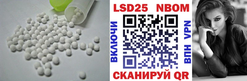 даркнет сайт Гаврилов-Ям Лсд 25 экстази кислота
