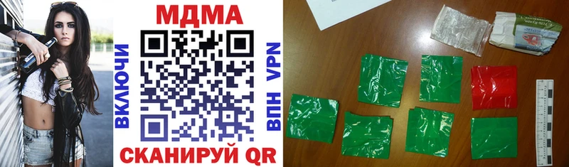 MDMA crystal  закладки  mega онион  Гаврилов-Ям 