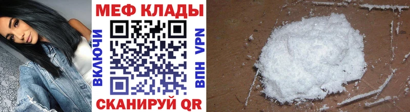 МЕФ VHQ  Гаврилов-Ям 